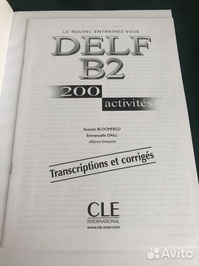 Delf B2 учебник для подготовки к франц. экзамену