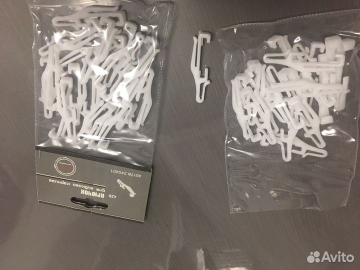 Набор крючков для гибкого карниза