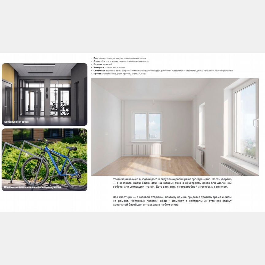 1-к. квартира, 31,1 м², 4/9 эт.