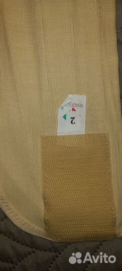 Бандаж до/после родовый р-р 90-95