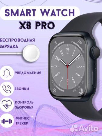 Смарт часы с gps