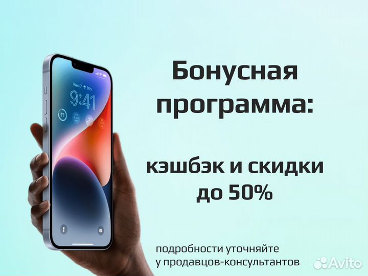 iPhone 14 Pro Max, 256 ГБ