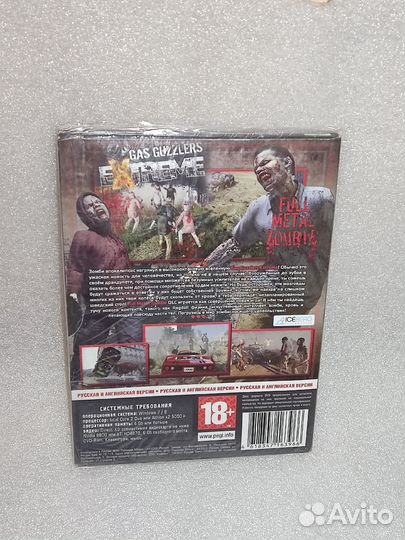 Диск с игрой Gas Guzzlers Extrenme