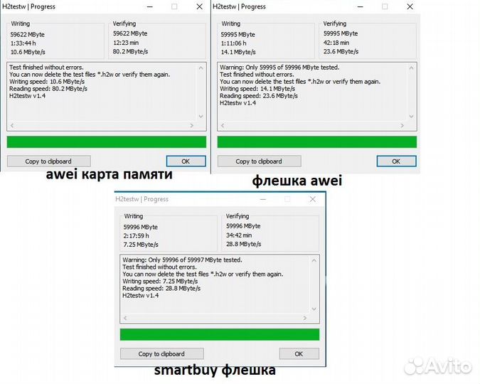USB флешка 64gb