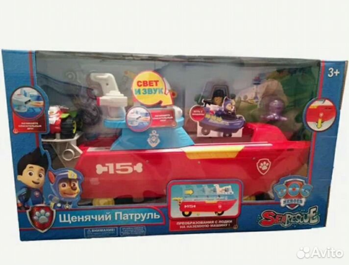 Корабль Щенячий патруль