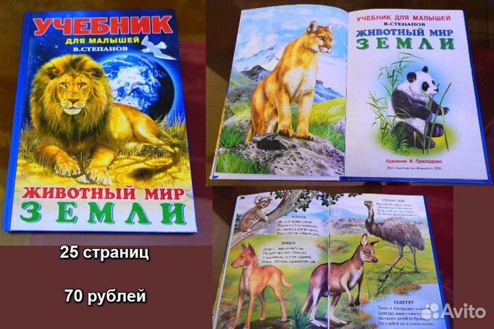 Книги - старые, добрые сказки