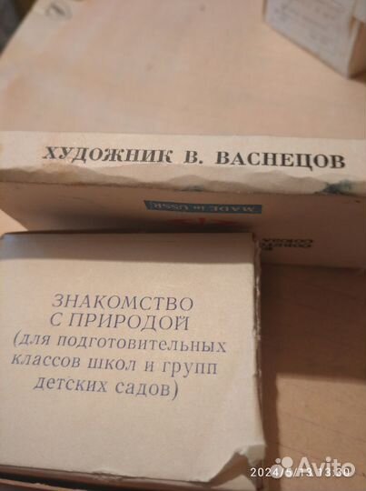 Коллекционерам. Диапозитивы