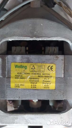 Двигататель стиральной машины