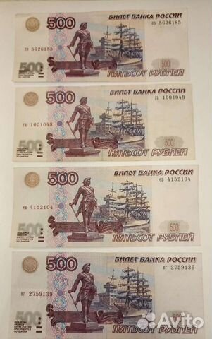 Купюра 500 рублей с корабликом