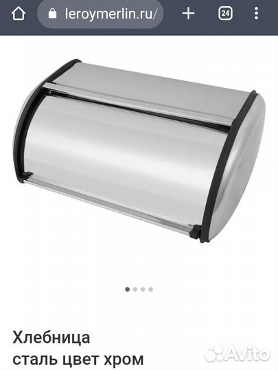 Хлебница, нержавеющая сталь