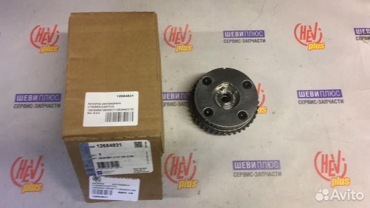 Шестерня распредвала Cadillac CTS