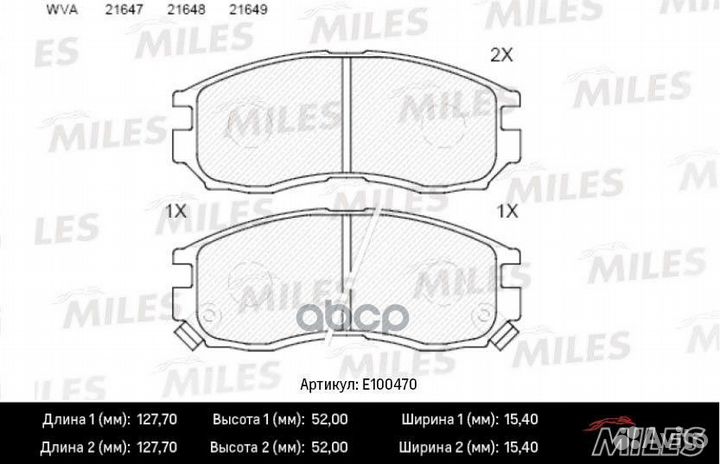 Колодки тормозные mitsubishi galant/lancer 1.8
