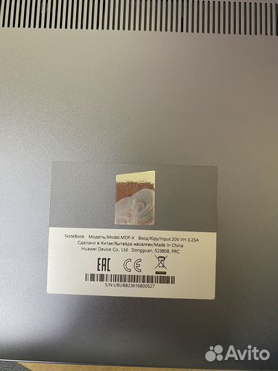 Huawei MateBook D 14 MDF-X