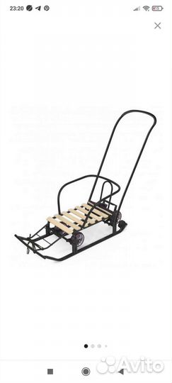 Детские санки