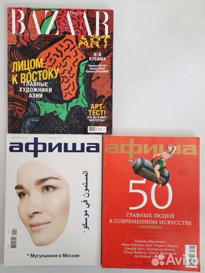 ART хроника, Журнал Искусство, Носорог, Сократ