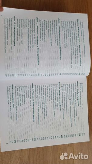 Книги для беременных