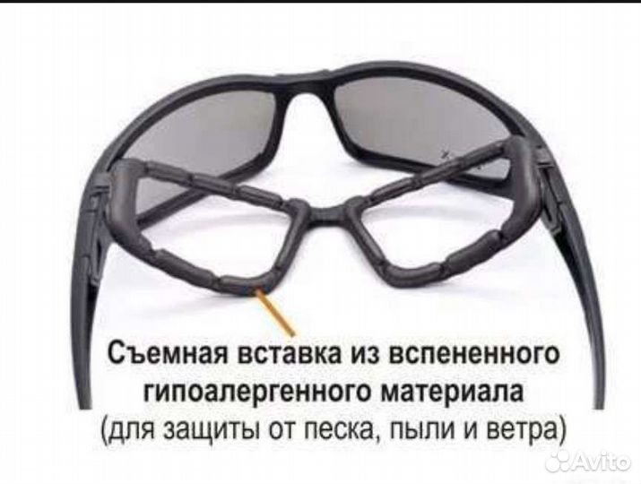 Тактические очки Daisy