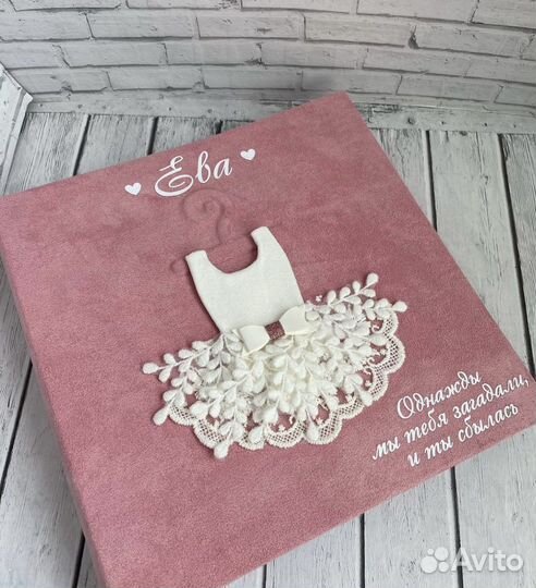 Альбом для новорожденных от 0-1,0-3 лет 0-7