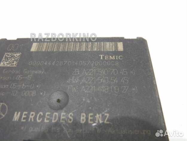 Блок управления ZGW