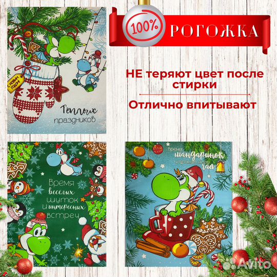 Набор кухонных полотенец/Зеленый дракон