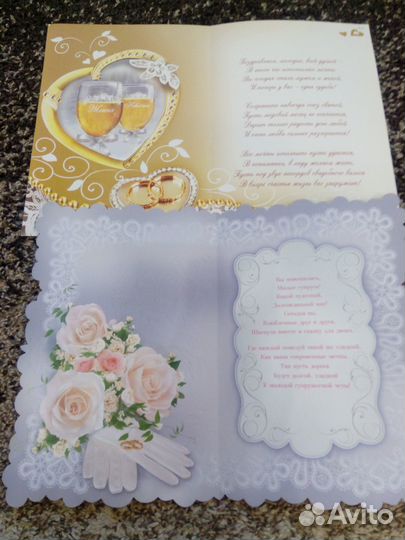 Свадебные открытки, конверты для денег
