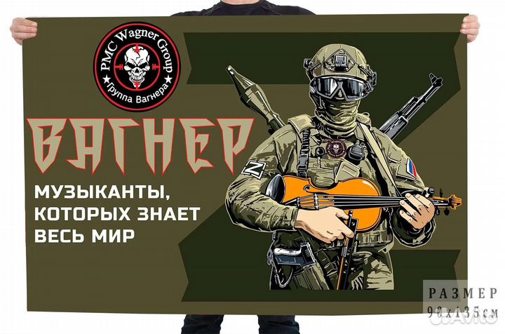 Флаги