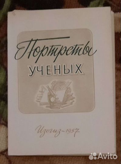 Открытки комплекты СССР