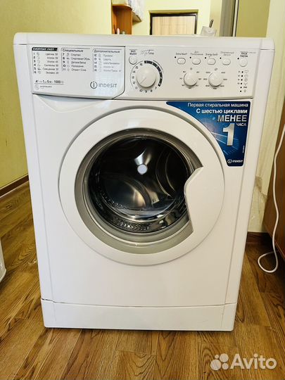 Стиральная машина бу