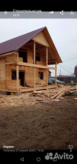 Строительство ремонт