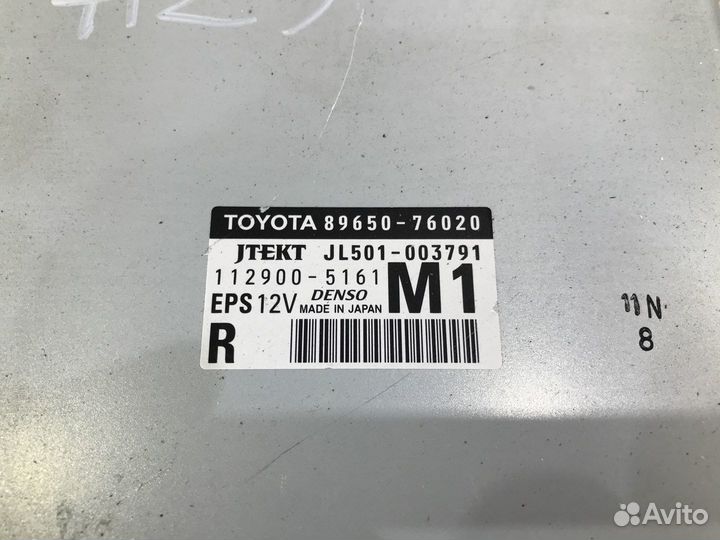 Электронный блок lexus CT200H ZWA10 2ZR-FXE 2011