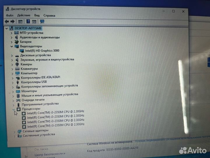 Lenovo L420/HD Graphics 3000/Core i3-2350M/SSD 25