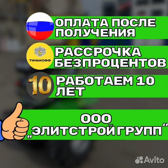 Мотоблок Урал