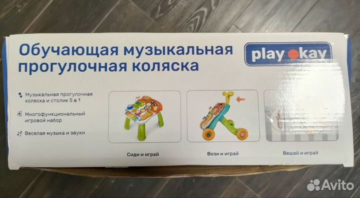 Развивающие игрушки