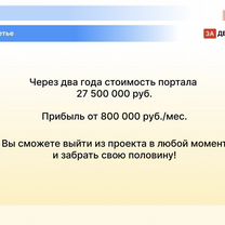 Инновационный интернет проект на основе ии, Свободный