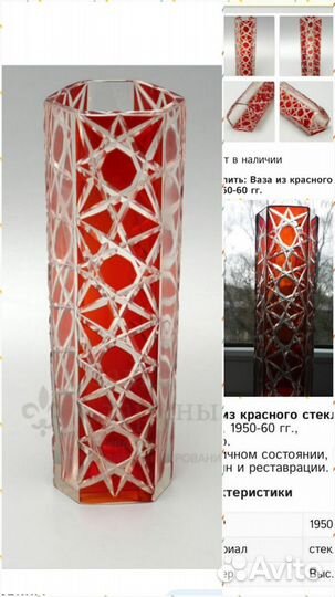 Редкие стеклянные вазы.коллекция