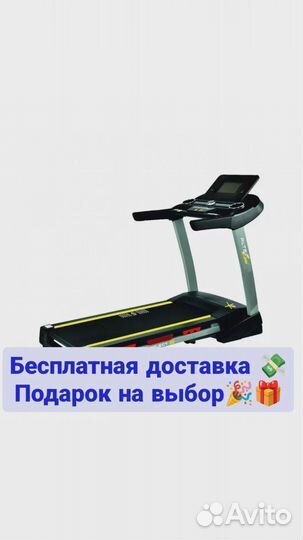 Беговая дорожка Altezani ALS 1440