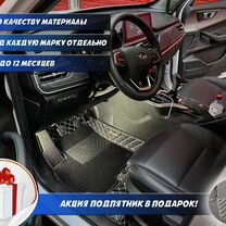 Автомобильные коврики экокожа