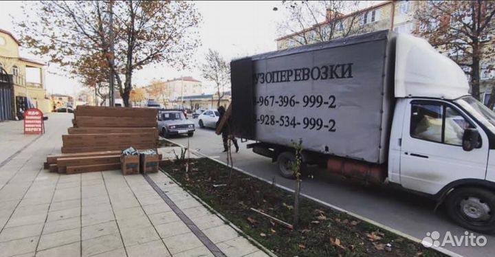 Грузоперевозки до 3 тонн