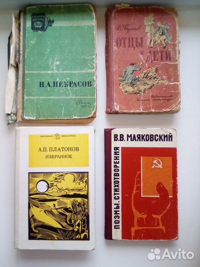 Школьная литература