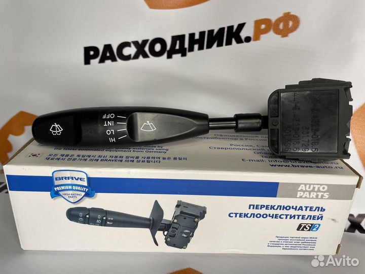 Переключатель подрулевой BR.TS.2.4 Daewoo Nexia