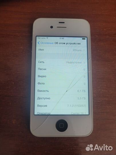 iPhone 4S, 8 ГБ