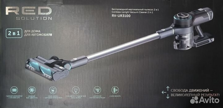 Ручной пылесос