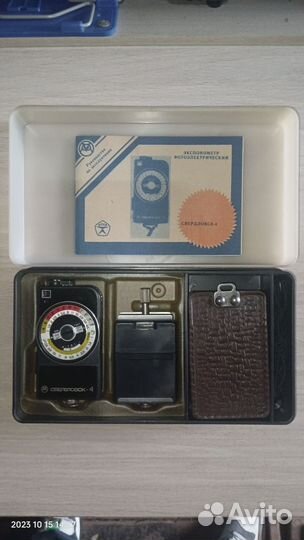 1/5Фотоэкспонометр Свердловск - 4