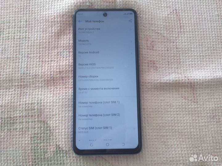 TECNO Pova 2, 4/64 ГБ