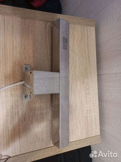 Светильник