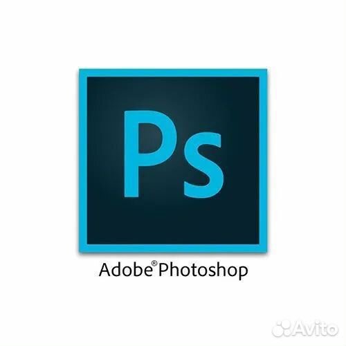 Adobe photoshop 2017,Навсегда