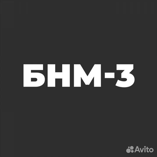 Водитель - перегонщик