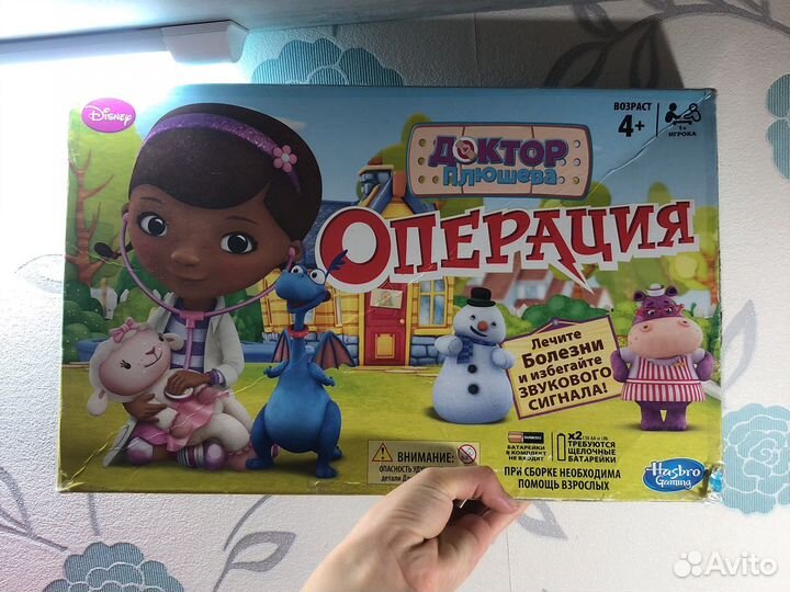 Детская развивающая игра