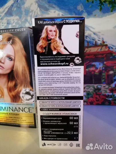 Краска для волос Schwarzkopf Luminance 9.55
