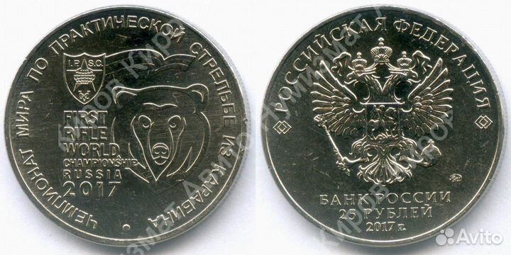 25р Армейские игры (2018), есть карабин (2017)